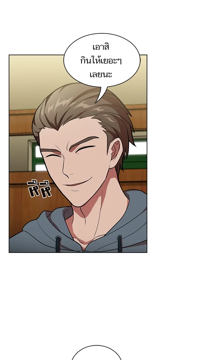 ผู้เล่นขั้นเทพแห่งหอคอยฝึกสอน ตอนที่ 19 รูปที่ 52