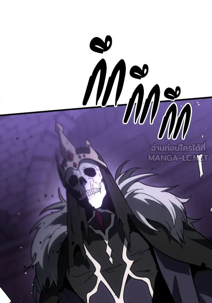 อดีตบอสหอคอย ตอนที่ 1 รูปที่ 261