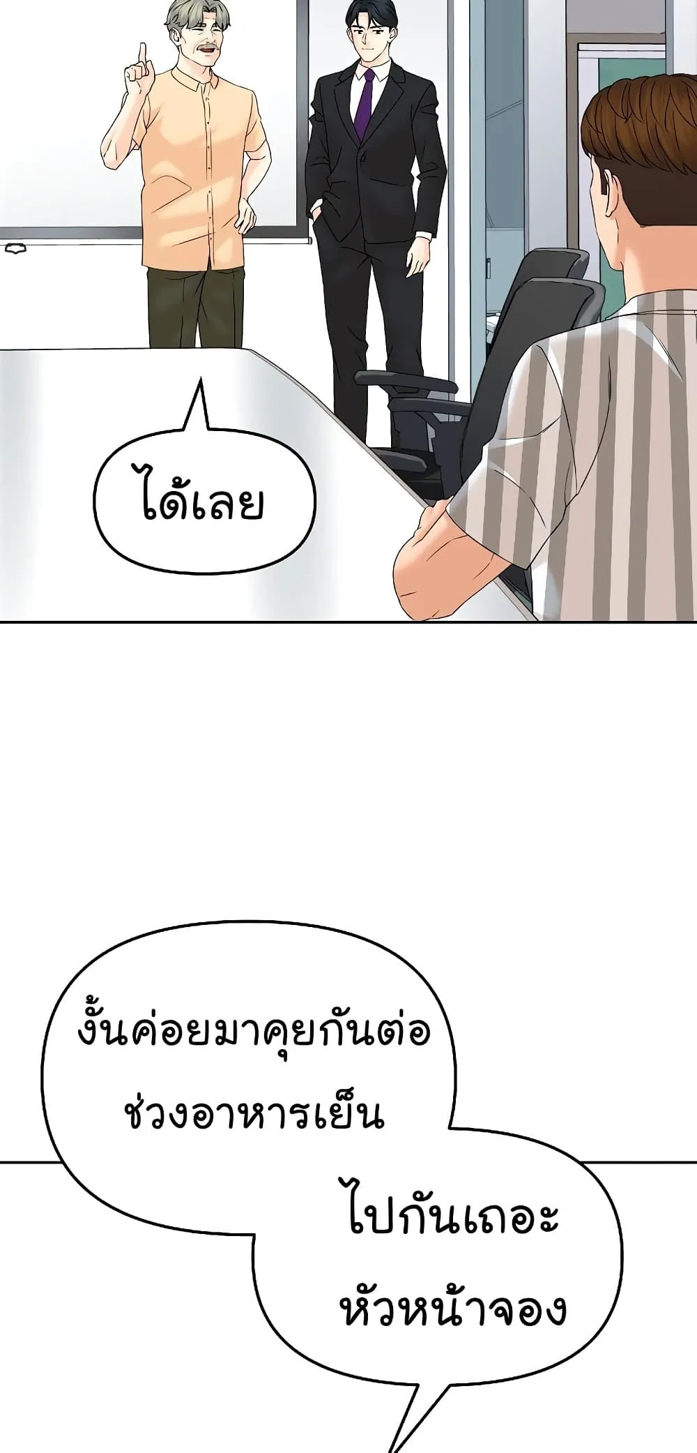 Manga-lc-com อ่านมังงะ อ่านการ์ตูน ออนไลน์ ฟรี From the Grave and Back ตอนที่ 1 2 3 4 5 6 7 8 9 10 11 12 13 14 ฟรี ไม่มีโฆษณา Manga-lc - อ่าน มังงะ อ่าน การ์ตูน ออนไลน์ อ่านมังงะ ฟรี
