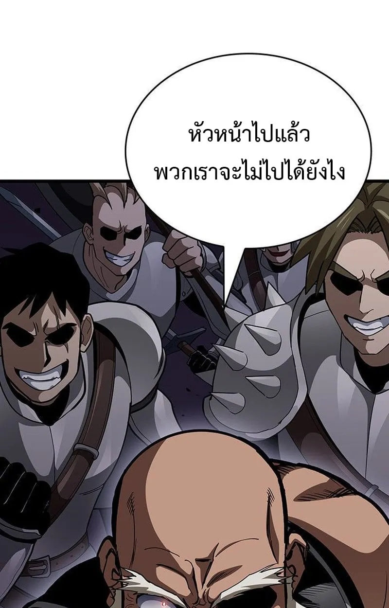 Crimson Reset ช_ว_ตคร_งท_สองของราช_นร_ตต_กาล หล_งจากหลบหน_มาคร_งป_ แวมไพร_ย_จ_นก_ถ_กส_งหารในท_ส_ด ตอนที่ ตอนที่ 16 รูปที่ 145