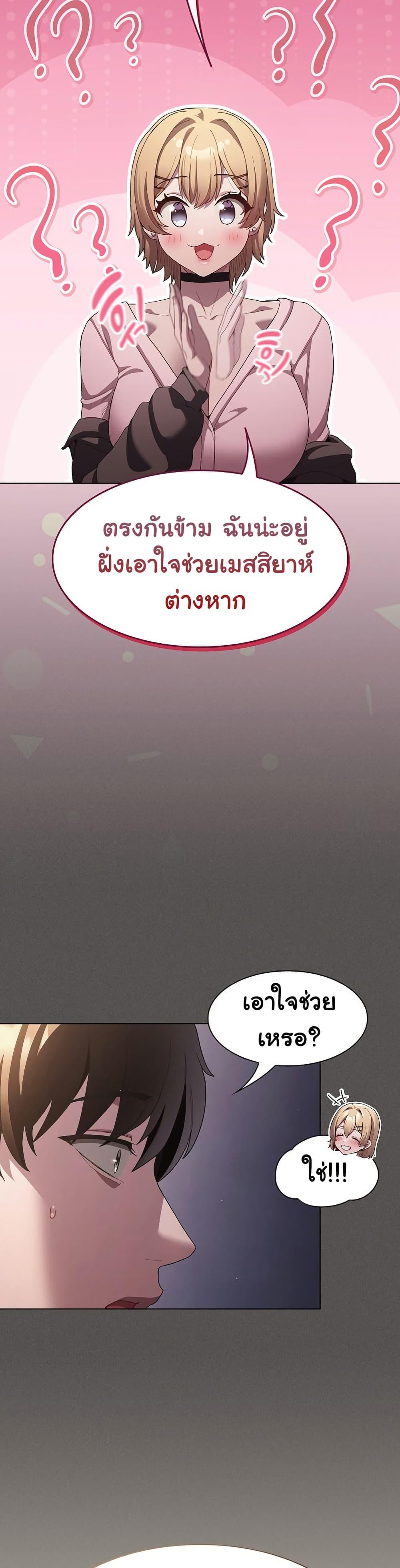 Doujin-Lc- อ่าน โดจิน มังฮวา เกาหลี ญี่ปุ่น จีน แปลไทย Believe Me! I Offer ตอนที่ 1 2 3 4 5 6 7 8 9 10 11 12 13 14 ฟรี ไม่มีโฆษณา อ่าน โดจิน Manhwa เกาหลี ญี่ปุ่น จีน เรามีครบ คัดมาให้เน้นๆ โดจิน 18+ รับประกันความฟินโดย  Doujin Lc