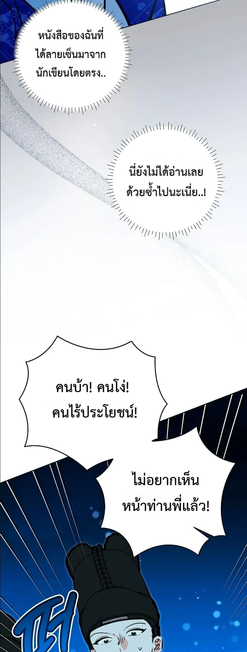 Manga-lc-com อ่านมังงะ อ่านการ์ตูน ออนไลน์ ฟรี The Princess’s Guide to a Perfect Life ตอนที่ 1 2 3 4 5 6 7 8 9 10 11 12 13 14 ฟรี ไม่มีโฆษณา Manga-lc - อ่าน มังงะ อ่าน การ์ตูน ออนไลน์ อ่านมังงะ ฟรี