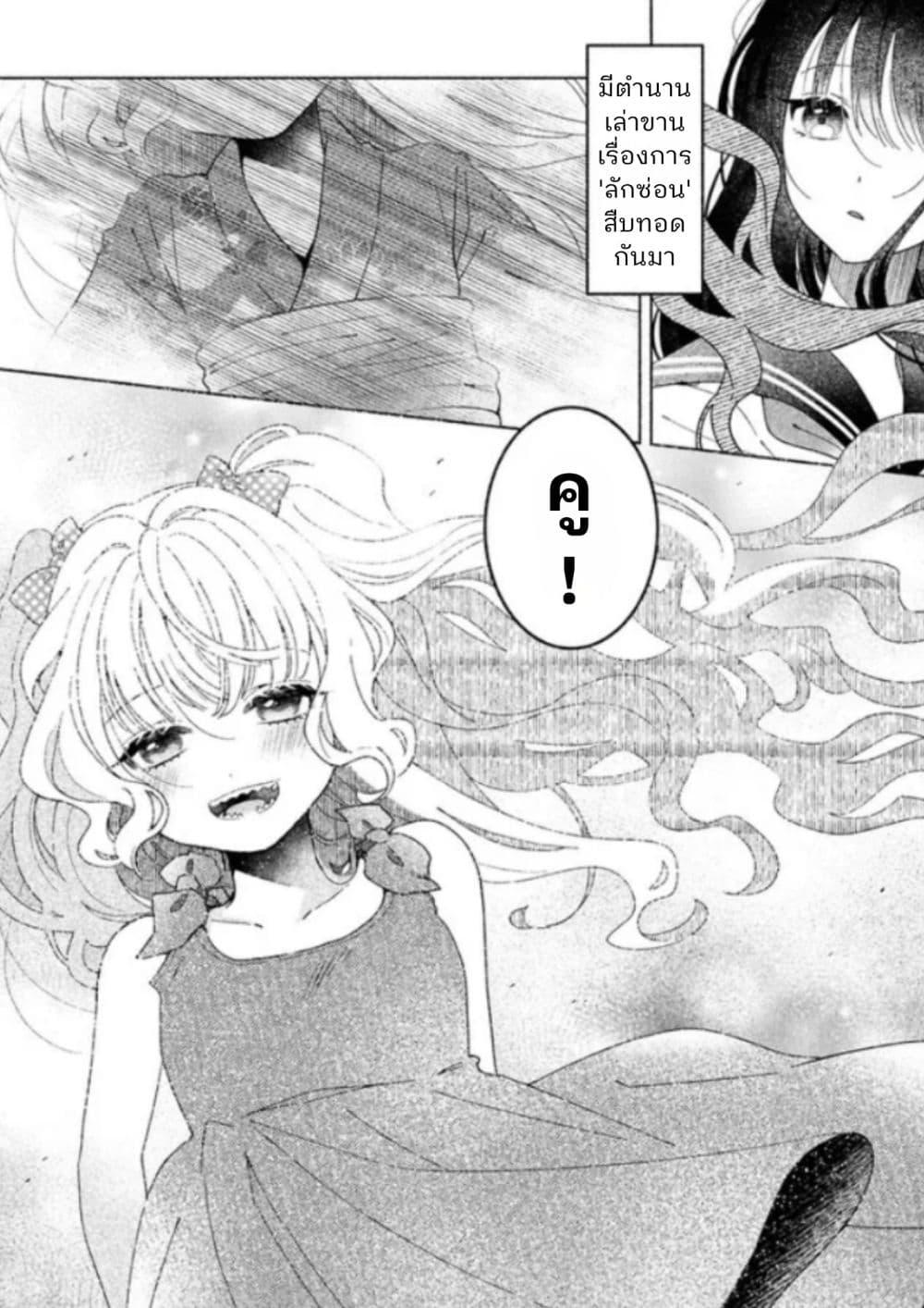 Manga-lc-com อ่านมังงะ อ่านการ์ตูน ออนไลน์ ฟรี Hina-chan ga Ikiteru nara ตอนที่ 1 2 3 4 5 6 7 8 9 10 11 12 13 14 ฟรี ไม่มีโฆษณา Manga-lc - อ่าน มังงะ อ่าน การ์ตูน ออนไลน์ อ่านมังงะ ฟรี