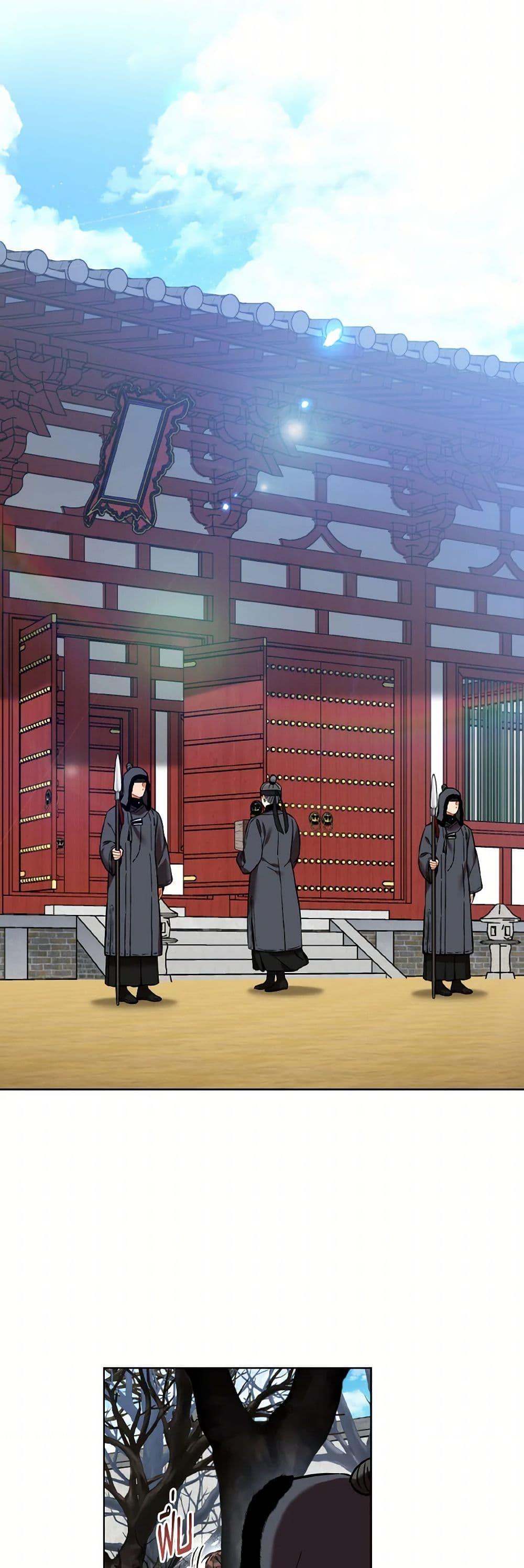 Manga-lc-com อ่านมังงะ อ่านการ์ตูน ออนไลน์ ฟรี Empress’s Flower Garden ตอนที่ 1 2 3 4 5 6 7 8 9 10 11 12 13 14 ฟรี ไม่มีโฆษณา Manga-lc - อ่าน มังงะ อ่าน การ์ตูน ออนไลน์ อ่านมังงะ ฟรี