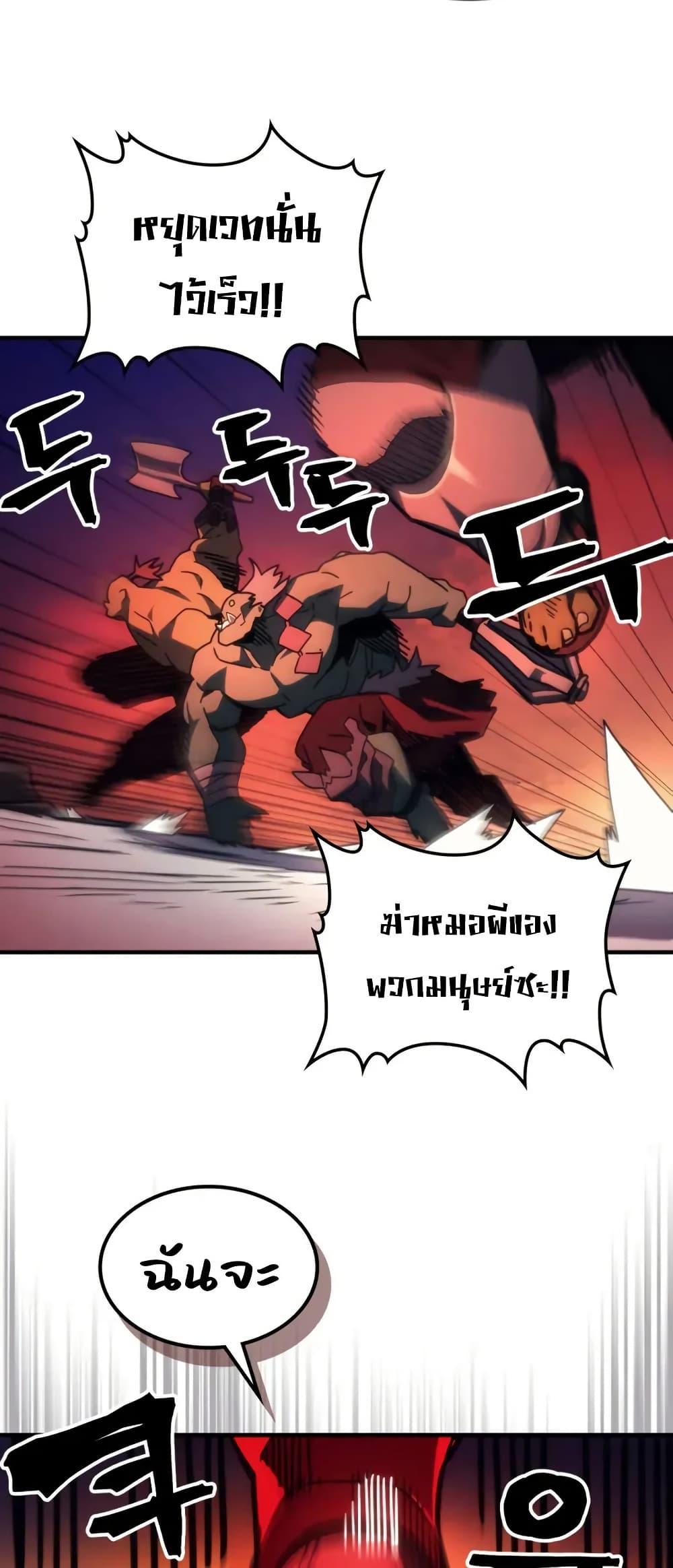 Manga-lc-com อ่านมังงะ อ่านการ์ตูน ออนไลน์ ฟรี Mr Devourer, Please Act Like a Final Boss ตอนที่ 1 2 3 4 5 6 7 8 9 10 11 12 13 14 ฟรี ไม่มีโฆษณา Manga-lc - อ่าน มังงะ อ่าน การ์ตูน ออนไลน์ อ่านมังงะ ฟรี