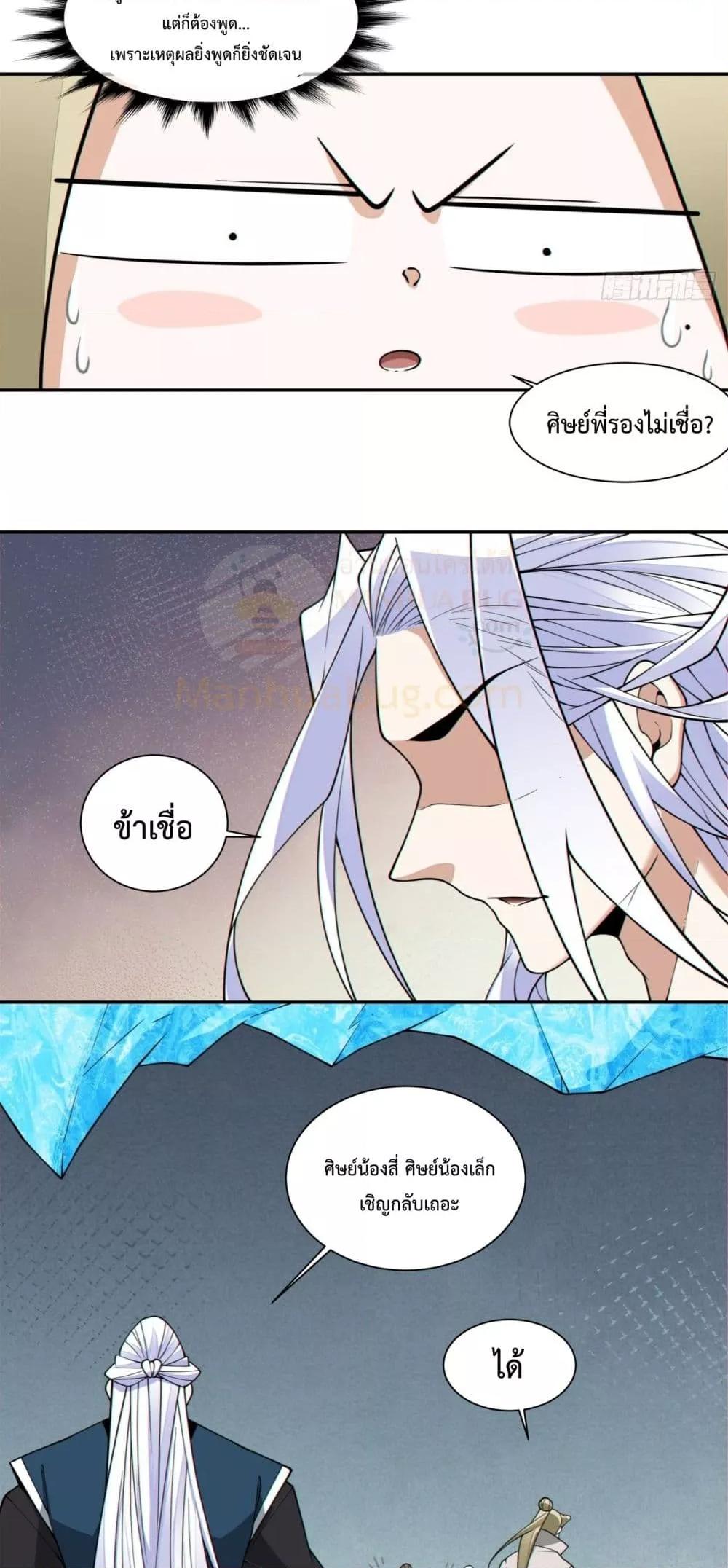 Manga-lc-com อ่านมังงะ อ่านการ์ตูน ออนไลน์ ฟรี MyDisciplesAr ตอนที่ 1 2 3 4 5 6 7 8 9 10 11 12 13 14 ฟรี ไม่มีโฆษณา Manga-lc - อ่าน มังงะ อ่าน การ์ตูน ออนไลน์ อ่านมังงะ ฟรี