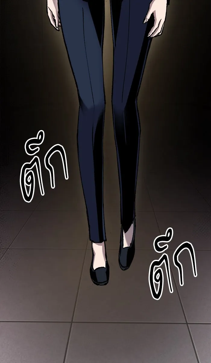 ยอดคนเลเวลทะลุ ตอนที่ 28 สถานการณ์ฉุกเฉิน รูปที่ 89