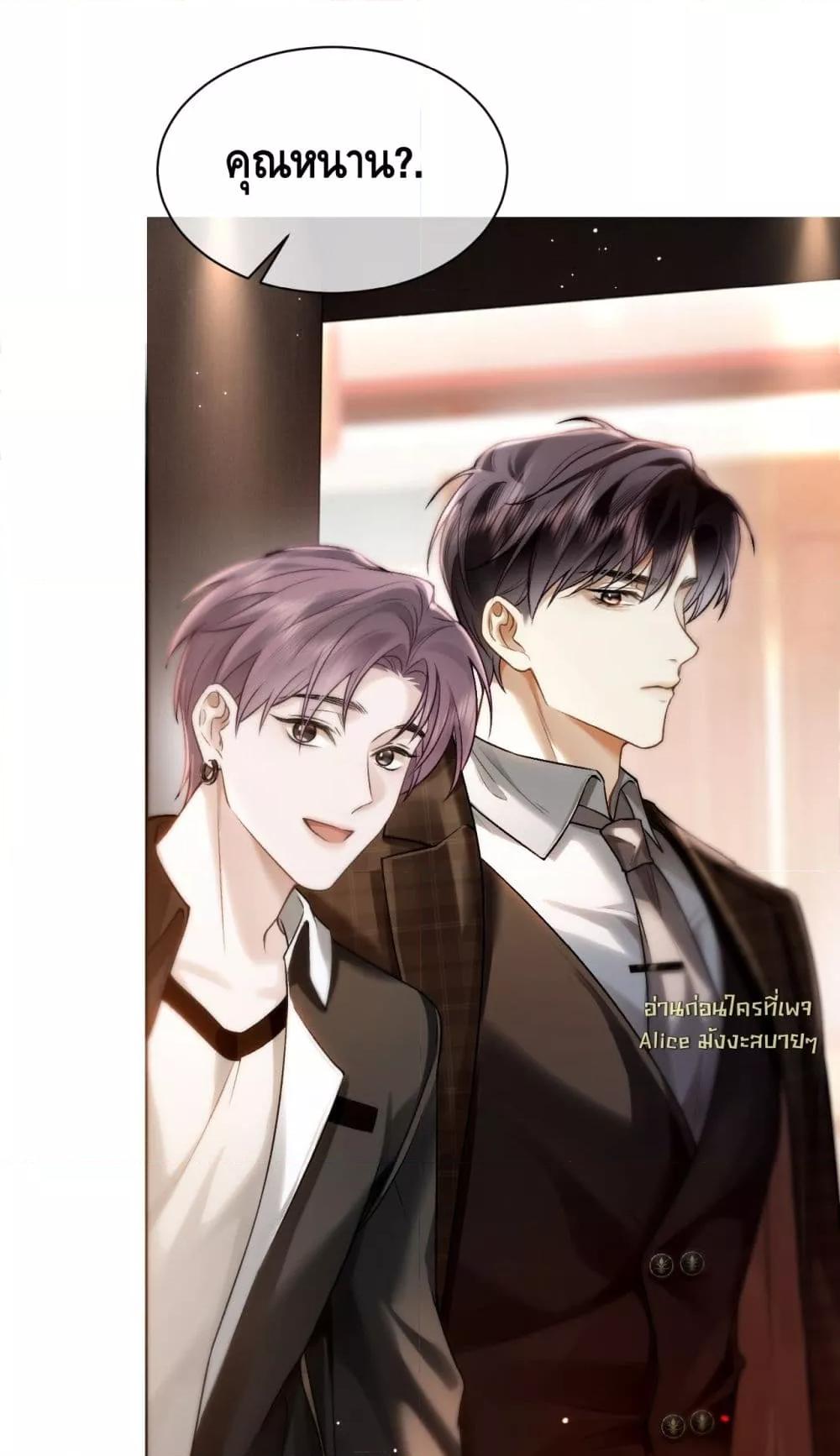 Manga-lc-com อ่านมังงะ อ่านการ์ตูน ออนไลน์ ฟรี Seduceher–กั ตอนที่ 1 2 3 4 5 6 7 8 9 10 11 12 13 14 ฟรี ไม่มีโฆษณา Manga-lc - อ่าน มังงะ อ่าน การ์ตูน ออนไลน์ อ่านมังงะ ฟรี