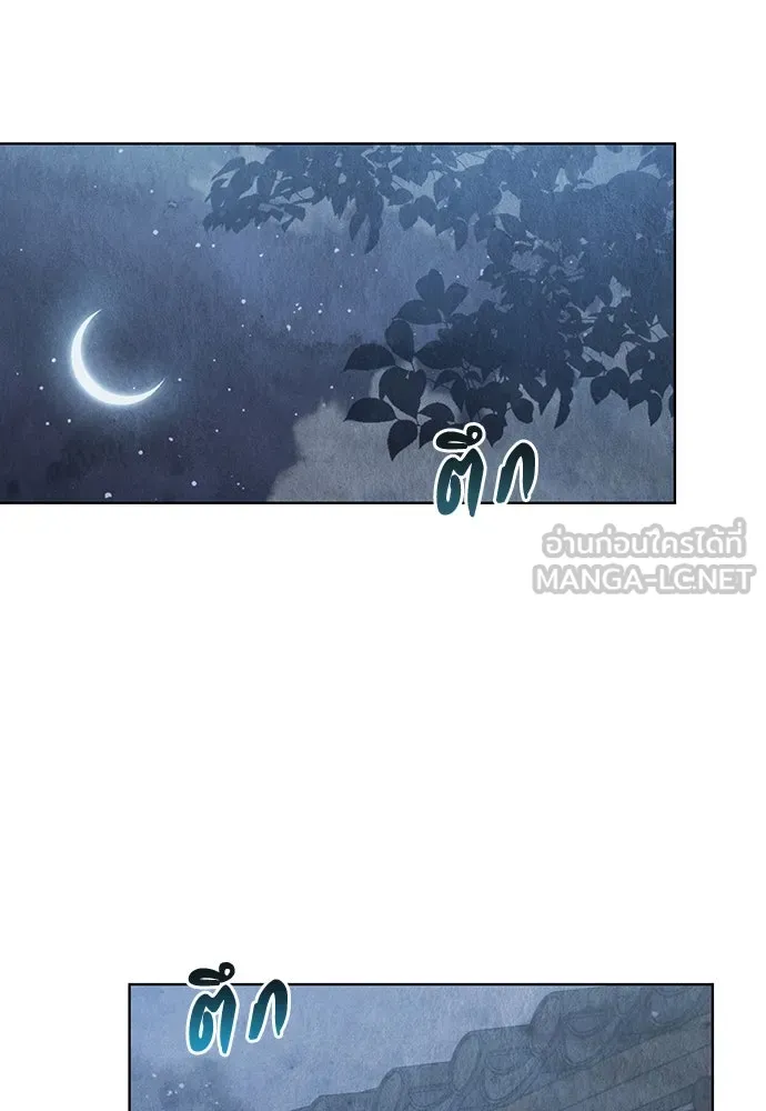 ความลับของสาวร่างทรง ตอนที่ 44 รูปที่ 63