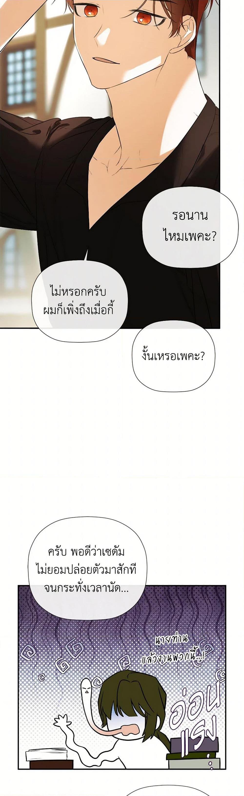 Manga-lc-com อ่านมังงะ อ่านการ์ตูน ออนไลน์ ฟรี I Mistook the Hidden Identity of the Sub Male Lead ตอนที่ 1 2 3 4 5 6 7 8 9 10 11 12 13 14 ฟรี ไม่มีโฆษณา Manga-lc - อ่าน มังงะ อ่าน การ์ตูน ออนไลน์ อ่านมังงะ ฟรี
