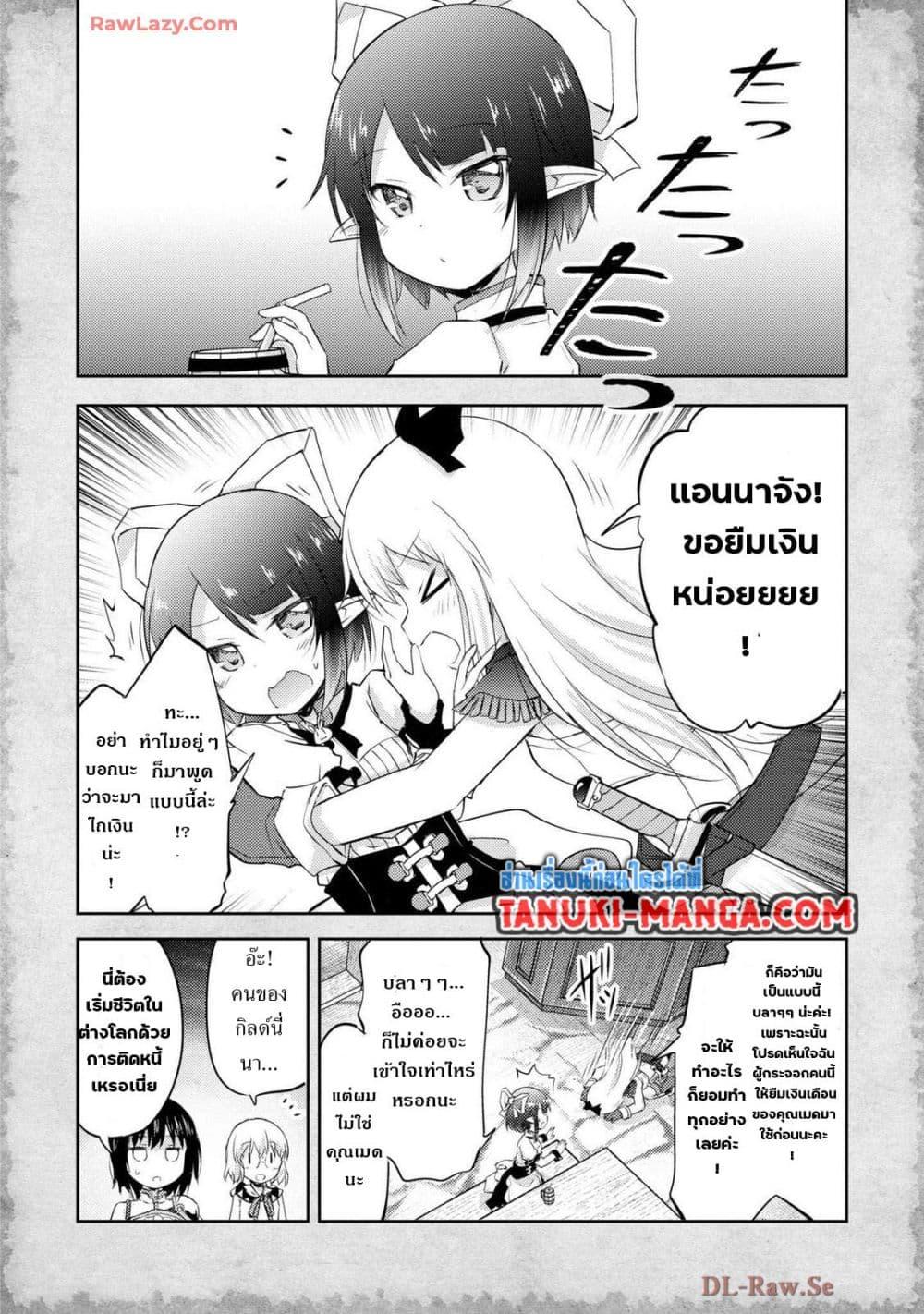 Manga-lc-com อ่านมังงะ อ่านการ์ตูน ออนไลน์ ฟรี Tensei Shitara Akari dake ga Slime Datta Ken ตอนที่ 1 2 3 4 5 6 7 8 9 10 11 12 13 14 ฟรี ไม่มีโฆษณา Manga-lc - อ่าน มังงะ อ่าน การ์ตูน ออนไลน์ อ่านมังงะ ฟรี