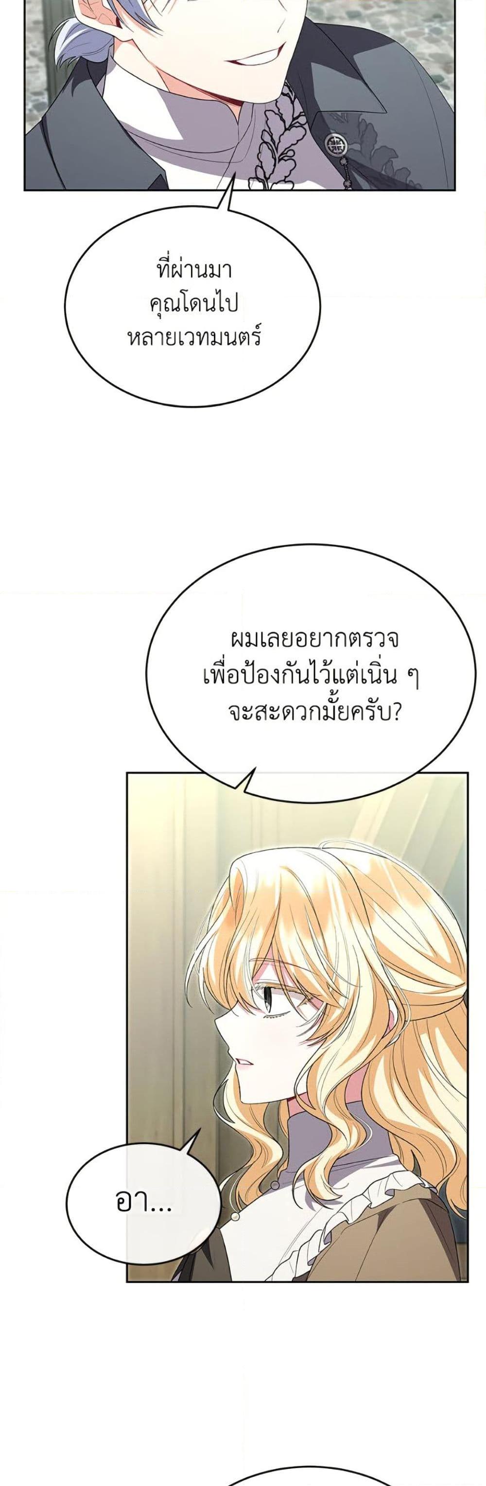 Manga-lc-com อ่านมังงะ อ่านการ์ตูน ออนไลน์ ฟรี The Real Daughter Is Back ตอนที่ 1 2 3 4 5 6 7 8 9 10 11 12 13 14 ฟรี ไม่มีโฆษณา Manga-lc - อ่าน มังงะ อ่าน การ์ตูน ออนไลน์ อ่านมังงะ ฟรี