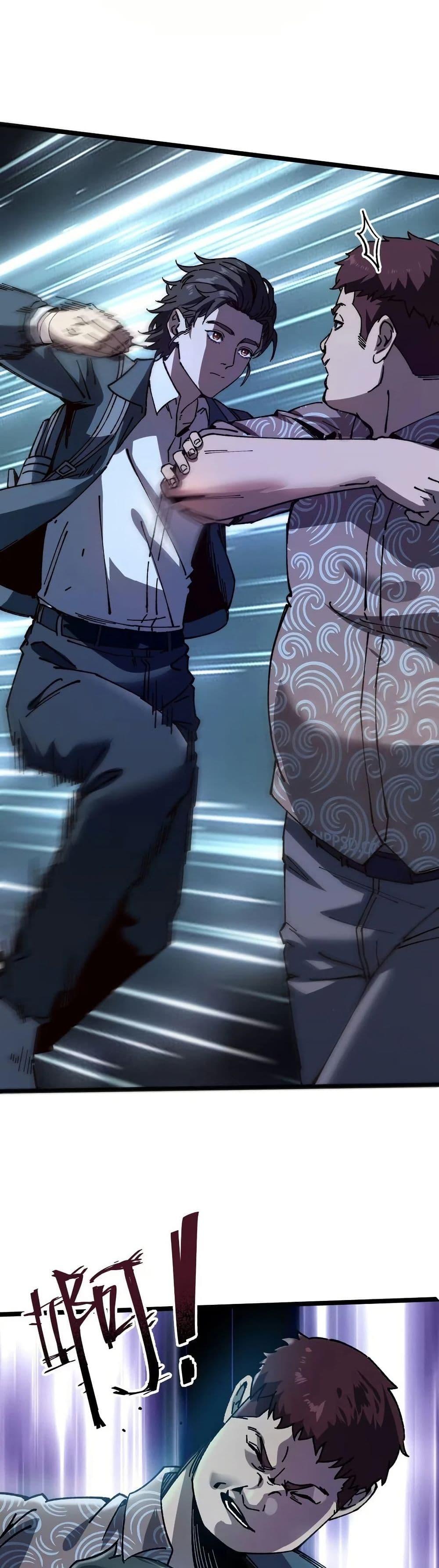 Manga-lc-com อ่านมังงะ อ่านการ์ตูน ออนไลน์ ฟรี The King of Beasts ตอนที่ 1 2 3 4 5 6 7 8 9 10 11 12 13 14 ฟรี ไม่มีโฆษณา Manga-lc - อ่าน มังงะ อ่าน การ์ตูน ออนไลน์ อ่านมังงะ ฟรี