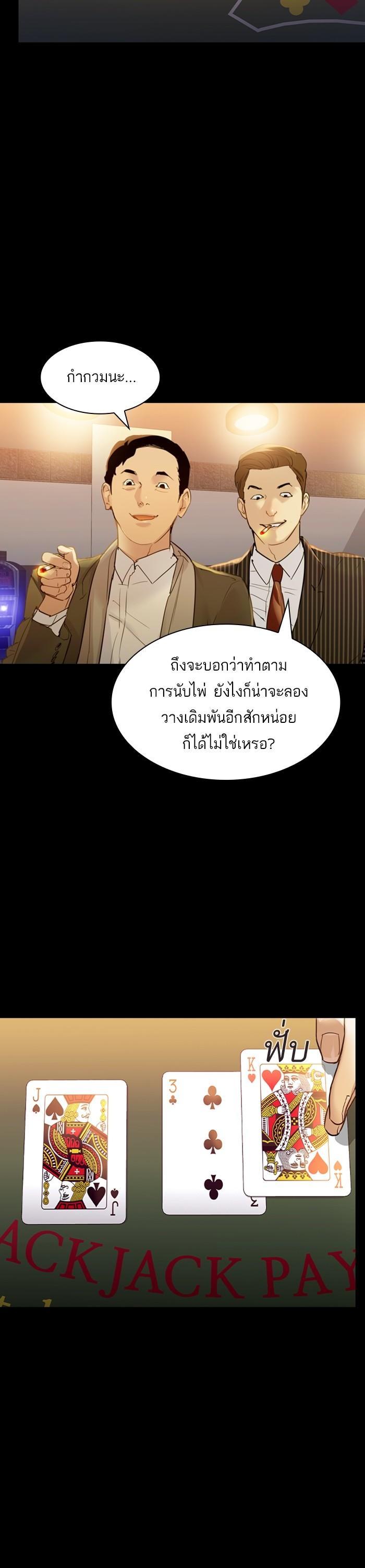 Manga-lc-com อ่านมังงะ อ่านการ์ตูน ออนไลน์ ฟรี The World Is Money and Power กลโกงโลกพนัน ตอนที่ 1 2 3 4 5 6 7 8 9 10 11 12 13 14 ฟรี ไม่มีโฆษณา Manga-lc - อ่าน มังงะ อ่าน การ์ตูน ออนไลน์ อ่านมังงะ ฟรี