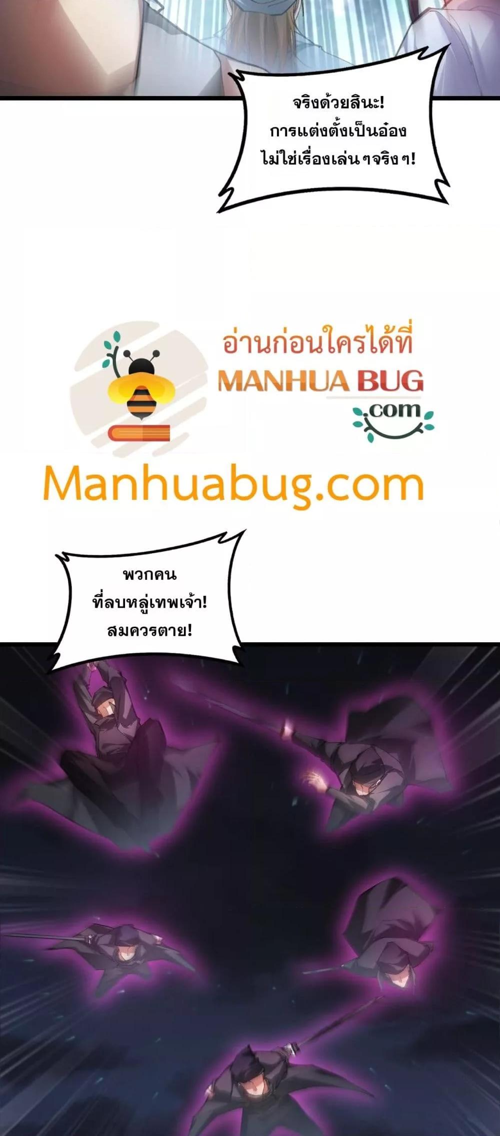 Manga-lc-com อ่านมังงะ อ่านการ์ตูน ออนไลน์ ฟรี SupremeZergLo ตอนที่ 1 2 3 4 5 6 7 8 9 10 11 12 13 14 ฟรี ไม่มีโฆษณา Manga-lc - อ่าน มังงะ อ่าน การ์ตูน ออนไลน์ อ่านมังงะ ฟรี