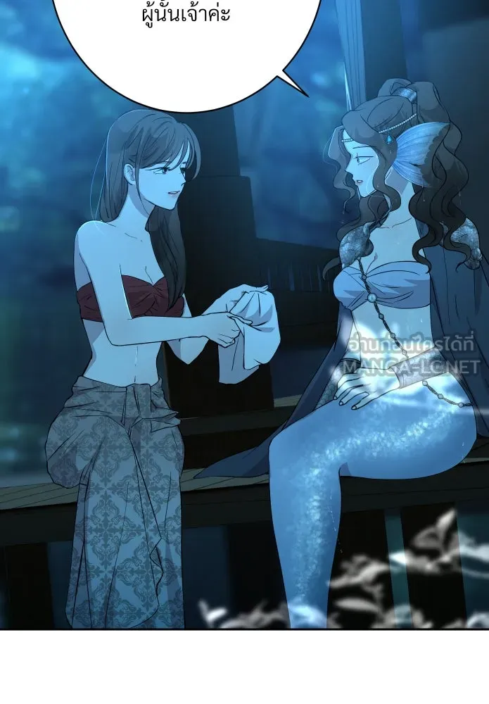 จันทร์เจ้า ตอนที่ ตอนที่ ๑๓  ข้าปักผ้าผืนนี้ให้เจ้า รูปที่ 117