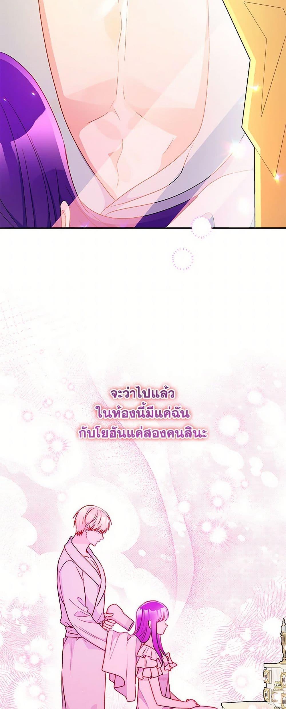 Manga-lc-com อ่านมังงะ อ่านการ์ตูน ออนไลน์ ฟรี Elena Evoy Observation Diary ตอนที่ 1 2 3 4 5 6 7 8 9 10 11 12 13 14 ฟรี ไม่มีโฆษณา Manga-lc - อ่าน มังงะ อ่าน การ์ตูน ออนไลน์ อ่านมังงะ ฟรี
