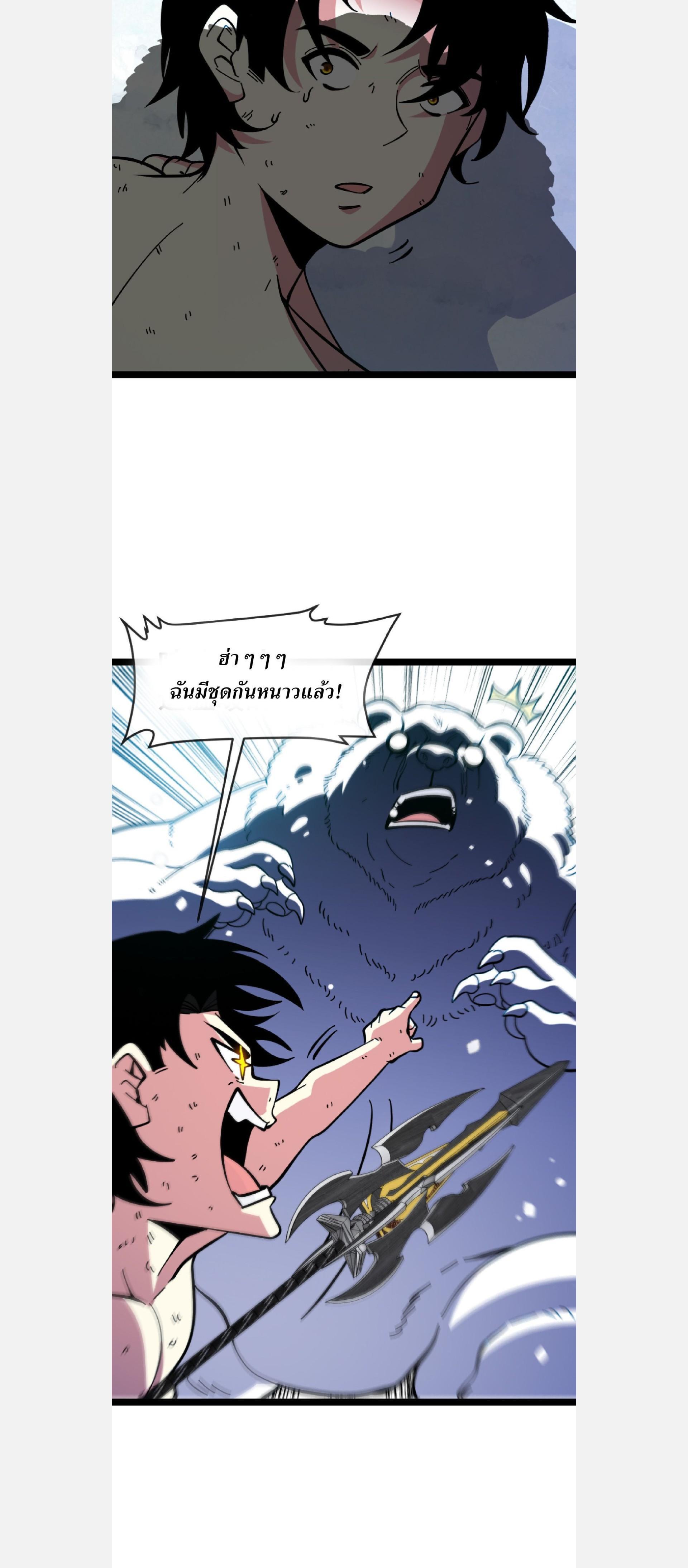 Manga-lc-com อ่านมังงะ อ่านการ์ตูน ออนไลน์ ฟรี My God Tier Leveling System ตอนที่ 1 2 3 4 5 6 7 8 9 10 11 12 13 14 ฟรี ไม่มีโฆษณา Manga-lc - อ่าน มังงะ อ่าน การ์ตูน ออนไลน์ อ่านมังงะ ฟรี