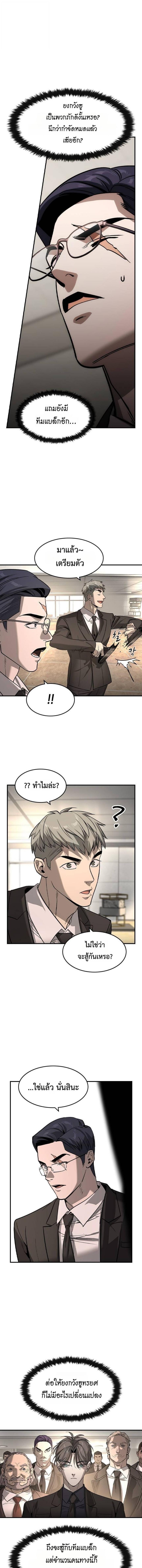 Manga-lc-com อ่านมังงะ อ่านการ์ตูน ออนไลน์ ฟรี The Childe ตอนที่ 1 2 3 4 5 6 7 8 9 10 11 12 13 14 ฟรี ไม่มีโฆษณา Manga-lc - อ่าน มังงะ อ่าน การ์ตูน ออนไลน์ อ่านมังงะ ฟรี