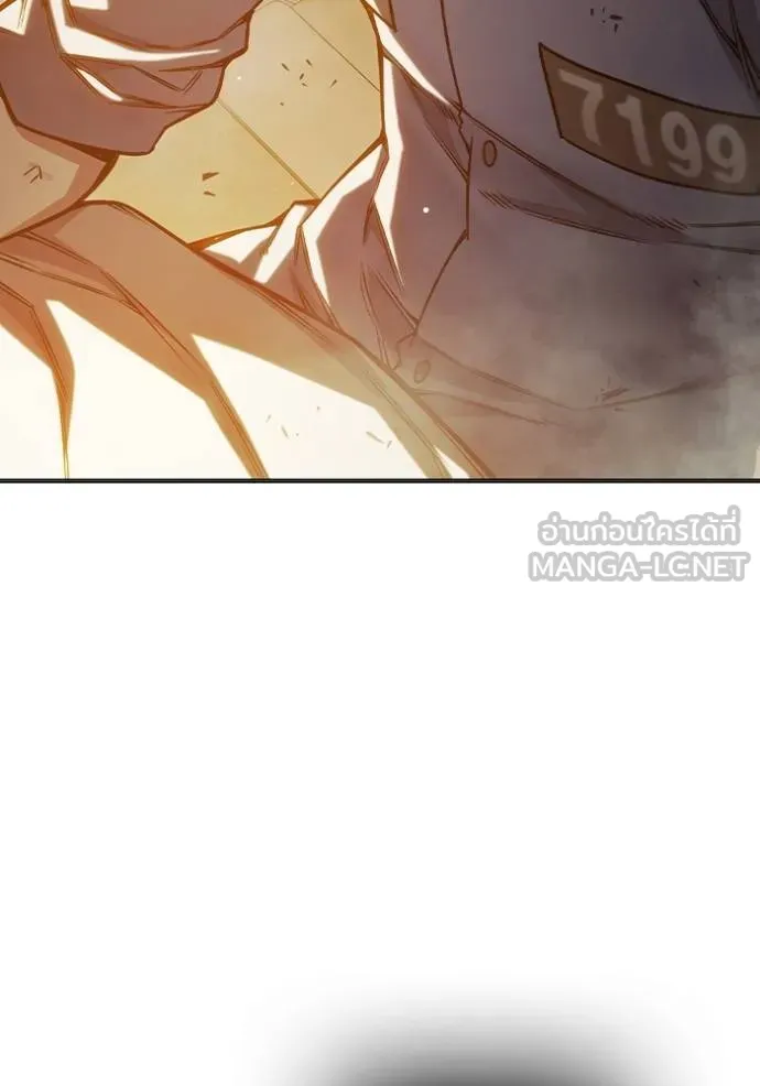 เยาวชนคนคุก ตอนที่ 43 รูปที่ 184