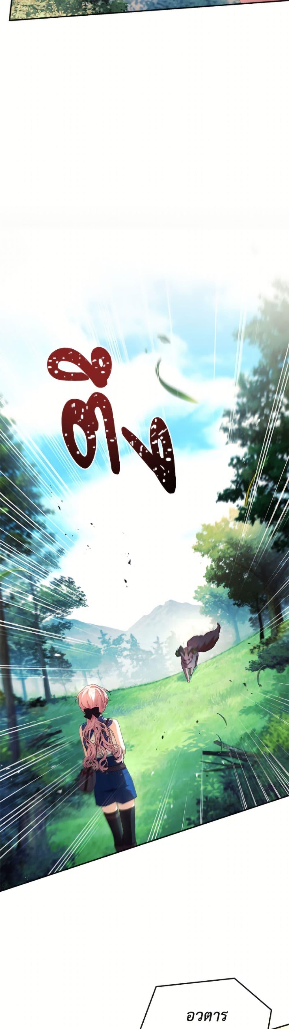 Manga-lc-com อ่านมังงะ อ่านการ์ตูน ออนไลน์ ฟรี The Youngest Daughter of the Villainous Duke ตอนที่ 1 2 3 4 5 6 7 8 9 10 11 12 13 14 ฟรี ไม่มีโฆษณา Manga-lc - อ่าน มังงะ อ่าน การ์ตูน ออนไลน์ อ่านมังงะ ฟรี