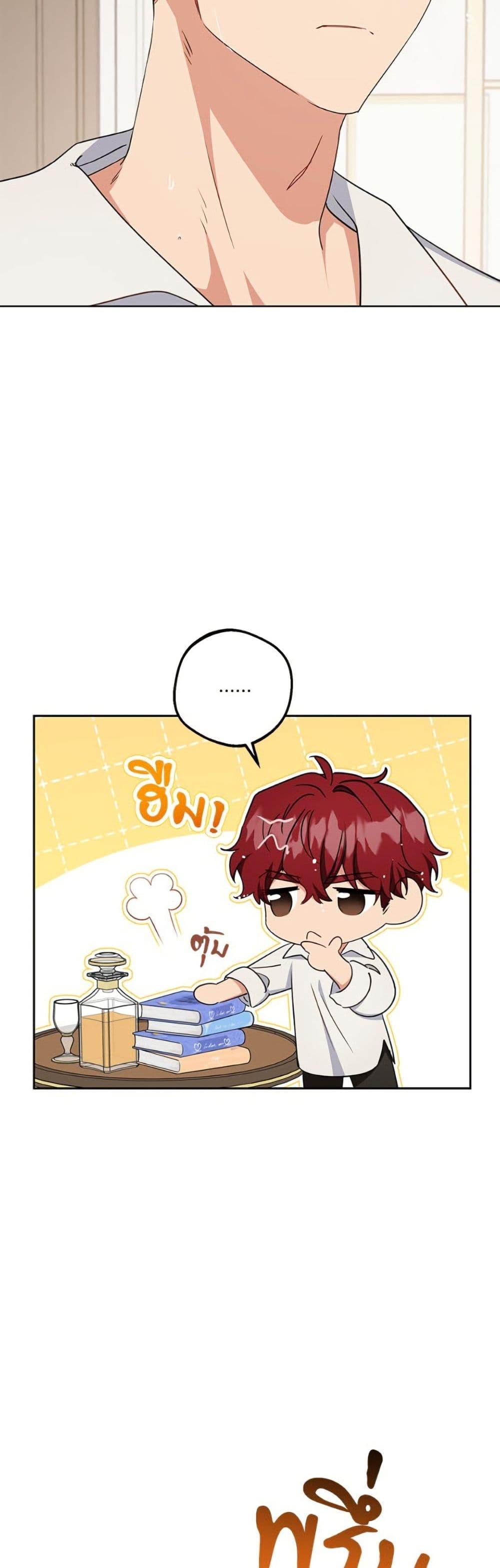 Manga-lc-com อ่านมังงะ อ่านการ์ตูน ออนไลน์ ฟรี The Villainess Is Shy In Receiving Love ตอนที่ 1 2 3 4 5 6 7 8 9 10 11 12 13 14 ฟรี ไม่มีโฆษณา Manga-lc - อ่าน มังงะ อ่าน การ์ตูน ออนไลน์ อ่านมังงะ ฟรี