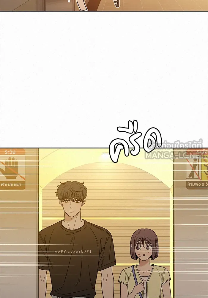 ปฏิบัติการรักวุ่นหัวใจ ตอนที่ 61 รูปที่ 90