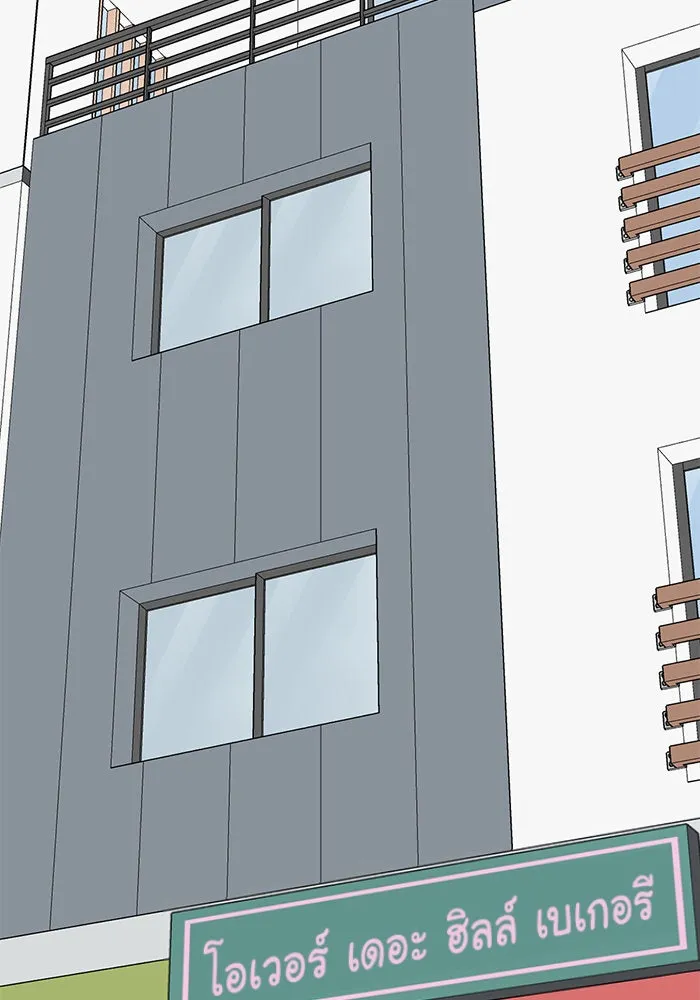 ช่วยเปลี่ยนฉันที ตอนที่ 148. ลีจียุน 1 รูปที่ 20