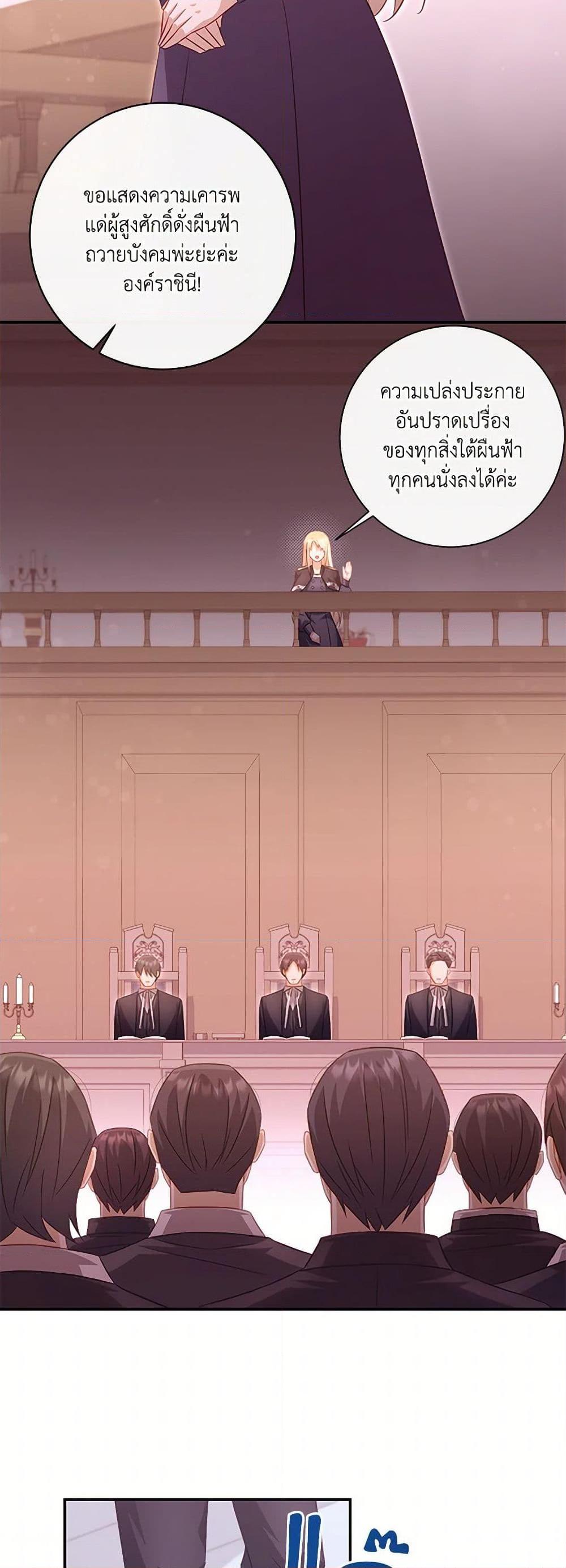 Manga-lc-com อ่านมังงะ อ่านการ์ตูน ออนไลน์ ฟรี Requiem for the Queen ตอนที่ 1 2 3 4 5 6 7 8 9 10 11 12 13 14 ฟรี ไม่มีโฆษณา Manga-lc - อ่าน มังงะ อ่าน การ์ตูน ออนไลน์ อ่านมังงะ ฟรี