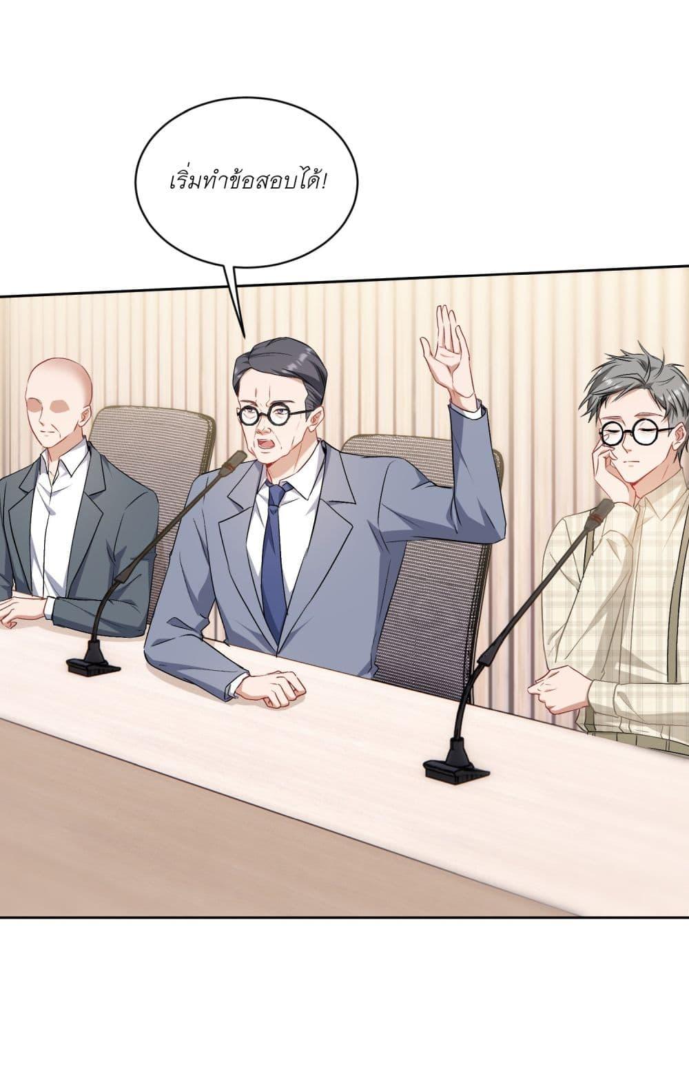 Manga-lc-com อ่านมังงะ อ่านการ์ตูน ออนไลน์ ฟรี Became a Billionaire After Dog Licking Improperly ตอนที่ 1 2 3 4 5 6 7 8 9 10 11 12 13 14 ฟรี ไม่มีโฆษณา Manga-lc - อ่าน มังงะ อ่าน การ์ตูน ออนไลน์ อ่านมังงะ ฟรี