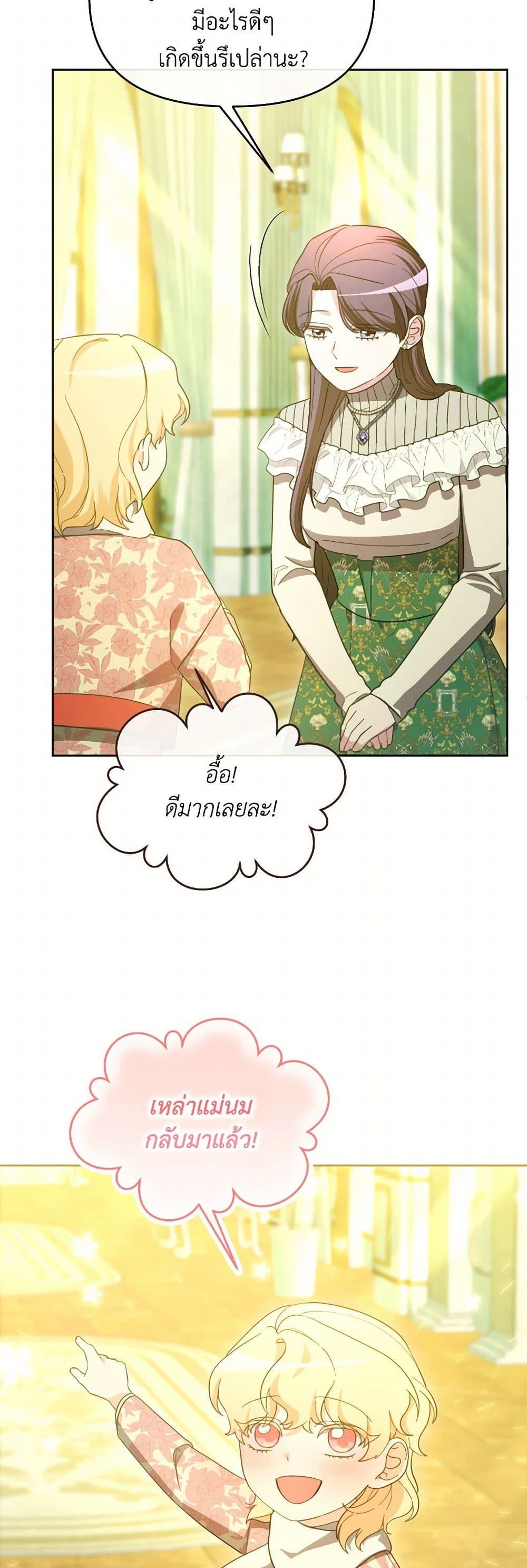 Manga-lc-com อ่านมังงะ อ่านการ์ตูน ออนไลน์ ฟรี The Villainess’s Dazzling Debut ตอนที่ 1 2 3 4 5 6 7 8 9 10 11 12 13 14 ฟรี ไม่มีโฆษณา Manga-lc - อ่าน มังงะ อ่าน การ์ตูน ออนไลน์ อ่านมังงะ ฟรี