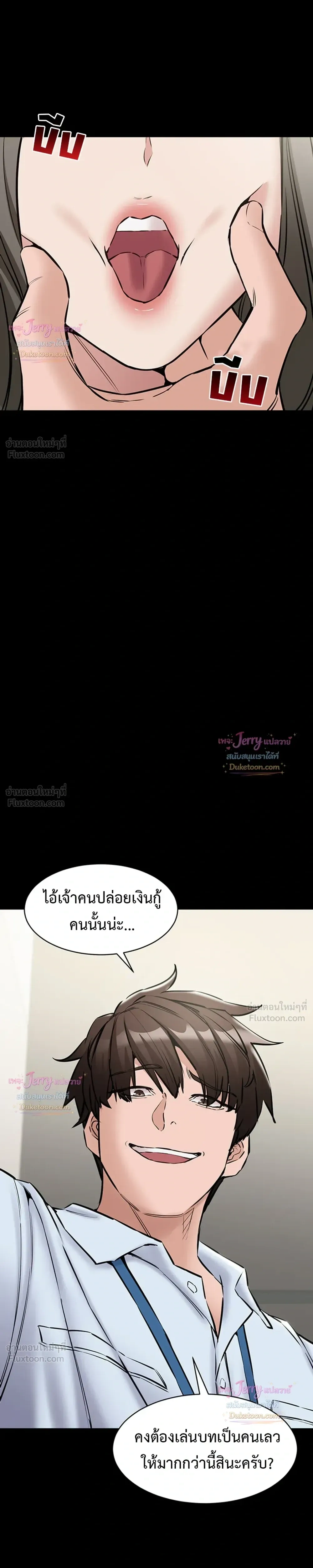 Doujin-Lc- อ่าน โดจิน มังฮวา เกาหลี ญี่ปุ่น จีน แปลไทย Quiet Worker ฉันก็แค่อยากทำงานเงียบๆ แต่ดันเก็บเรียบซะงั้น ตอนที่ 1 2 3 4 5 6 7 8 9 10 11 12 13 14 ฟรี ไม่มีโฆษณา อ่าน โดจิน Manhwa เกาหลี ญี่ปุ่น จีน เรามีครบ คัดมาให้เน้นๆ โดจิน 18+ รับประกันความฟินโดย  Doujin Lc