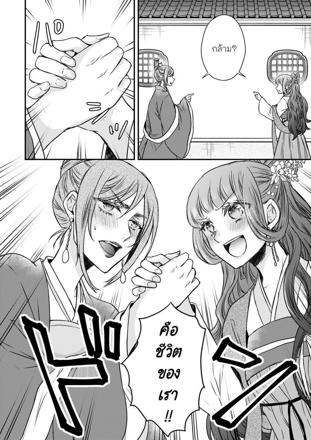 Manga-lc-com อ่านมังงะ อ่านการ์ตูน ออนไลน์ ฟรี Gekkakoku Kiiden ตอนที่ 1 2 3 4 5 6 7 8 9 10 11 12 13 14 ฟรี ไม่มีโฆษณา Manga-lc - อ่าน มังงะ อ่าน การ์ตูน ออนไลน์ อ่านมังงะ ฟรี