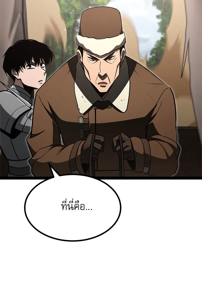 ก็อบลินเลเวล 999 ตอนที่ 13 รูปที่ 58