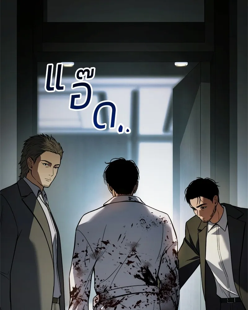 แบคXX ตอนที่ 37 รูปที่ 61