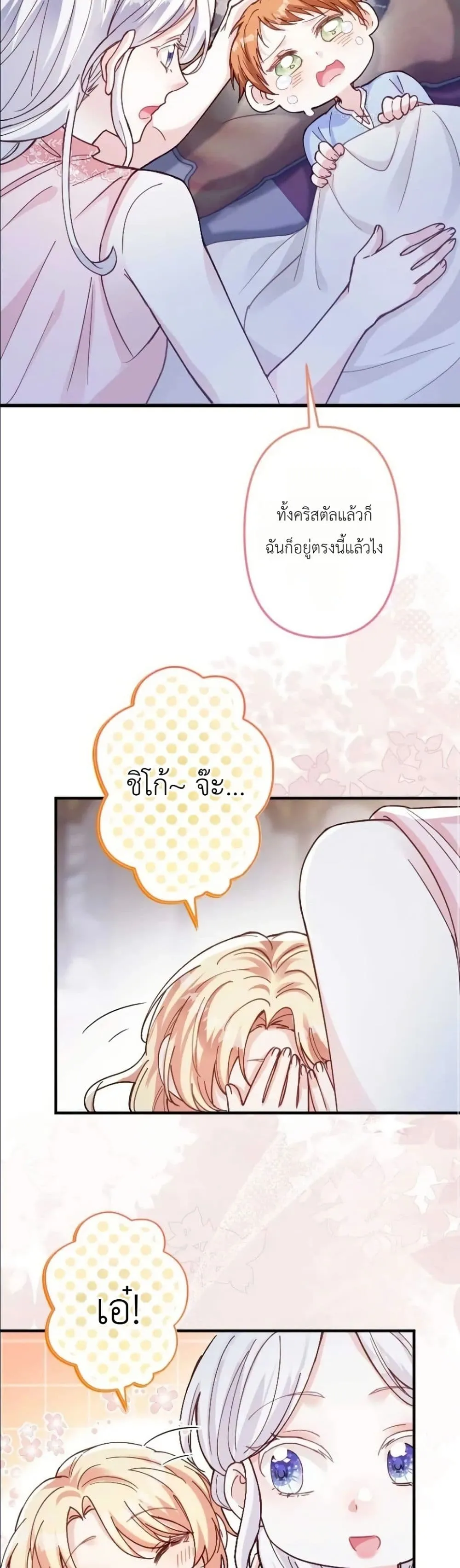 Manga-lc-com อ่านมังงะ อ่านการ์ตูน ออนไลน์ ฟรี I’m a Contract Stepmother, but the Tyrant Is Way Too Overpro ตอนที่ 1 2 3 4 5 6 7 8 9 10 11 12 13 14 ฟรี ไม่มีโฆษณา Manga-lc - อ่าน มังงะ อ่าน การ์ตูน ออนไลน์ อ่านมังงะ ฟรี