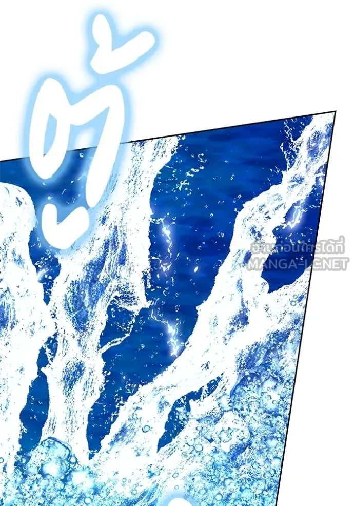 เจ้าสาวอัคนีดำ ตอนที่ 85 รูปที่ 150