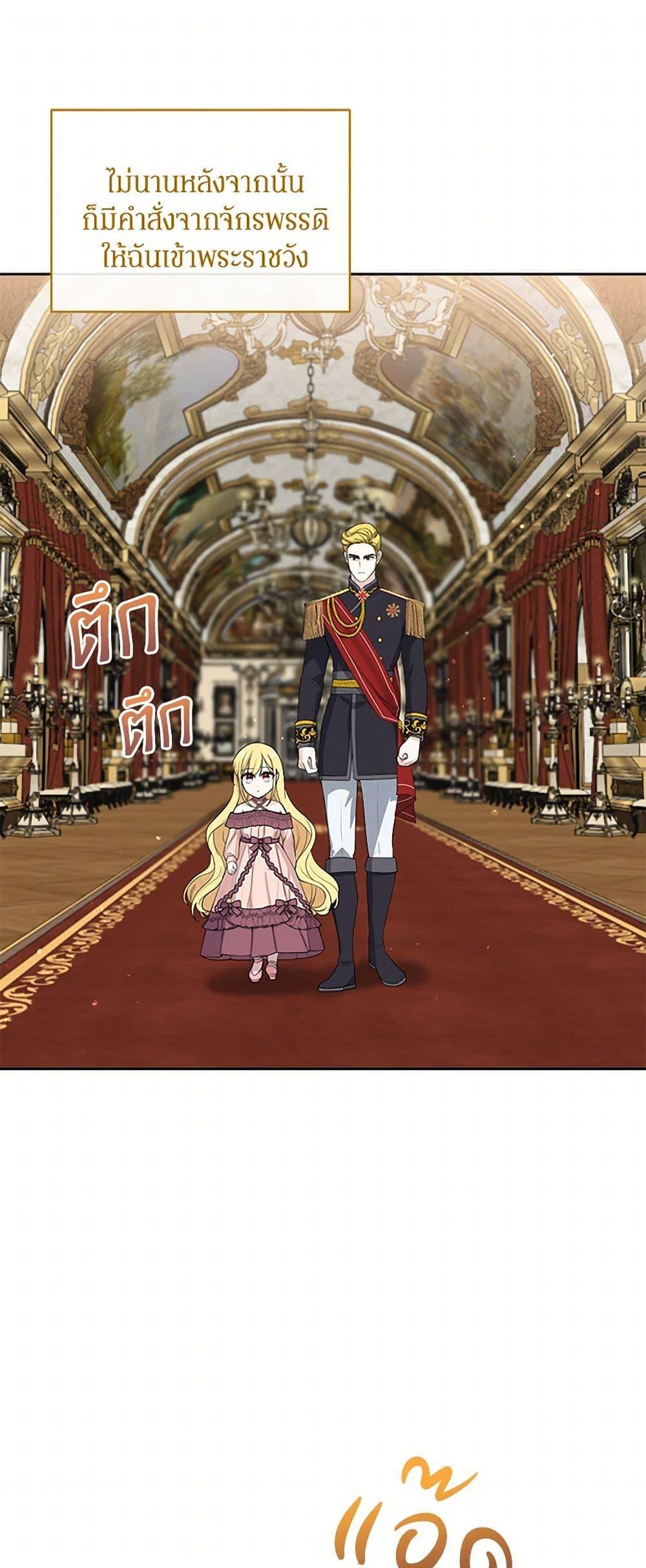 Manga-lc-com อ่านมังงะ อ่านการ์ตูน ออนไลน์ ฟรี I’ll Protect You, Daddy! ตอนที่ 1 2 3 4 5 6 7 8 9 10 11 12 13 14 ฟรี ไม่มีโฆษณา Manga-lc - อ่าน มังงะ อ่าน การ์ตูน ออนไลน์ อ่านมังงะ ฟรี