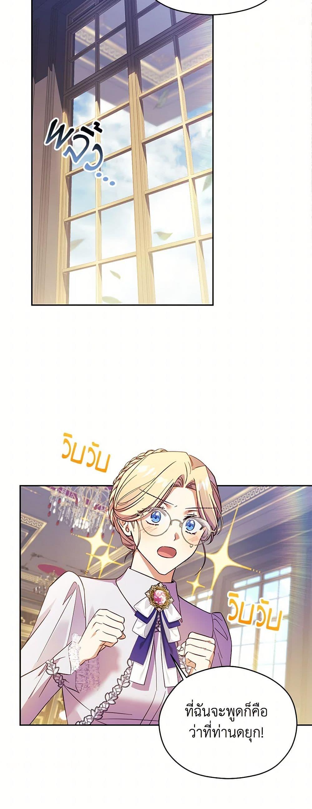 Manga-lc-com อ่านมังงะ อ่านการ์ตูน ออนไลน์ ฟรี Immoral Duke’s Family Needs to be Homeschooled ตอนที่ 1 2 3 4 5 6 7 8 9 10 11 12 13 14 ฟรี ไม่มีโฆษณา Manga-lc - อ่าน มังงะ อ่าน การ์ตูน ออนไลน์ อ่านมังงะ ฟรี