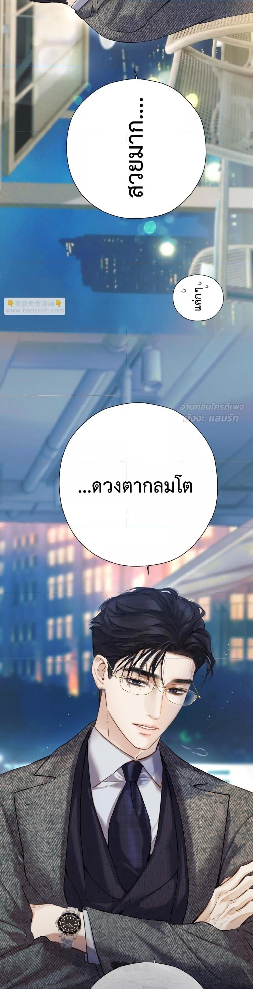 Manga-lc-com อ่านมังงะ อ่านการ์ตูน ออนไลน์ ฟรี AccidentalLove ตอนที่ 1 2 3 4 5 6 7 8 9 10 11 12 13 14 ฟรี ไม่มีโฆษณา Manga-lc - อ่าน มังงะ อ่าน การ์ตูน ออนไลน์ อ่านมังงะ ฟรี