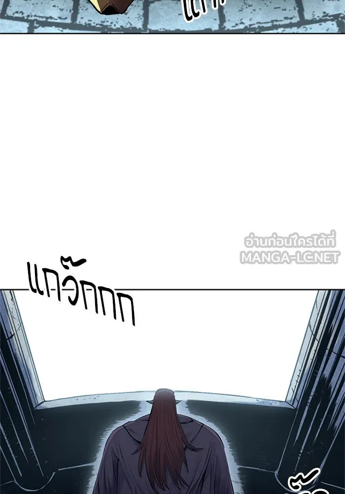 ดรูอิดแห่งสถานีโซล ตอนที่ 30 รูปที่ 69