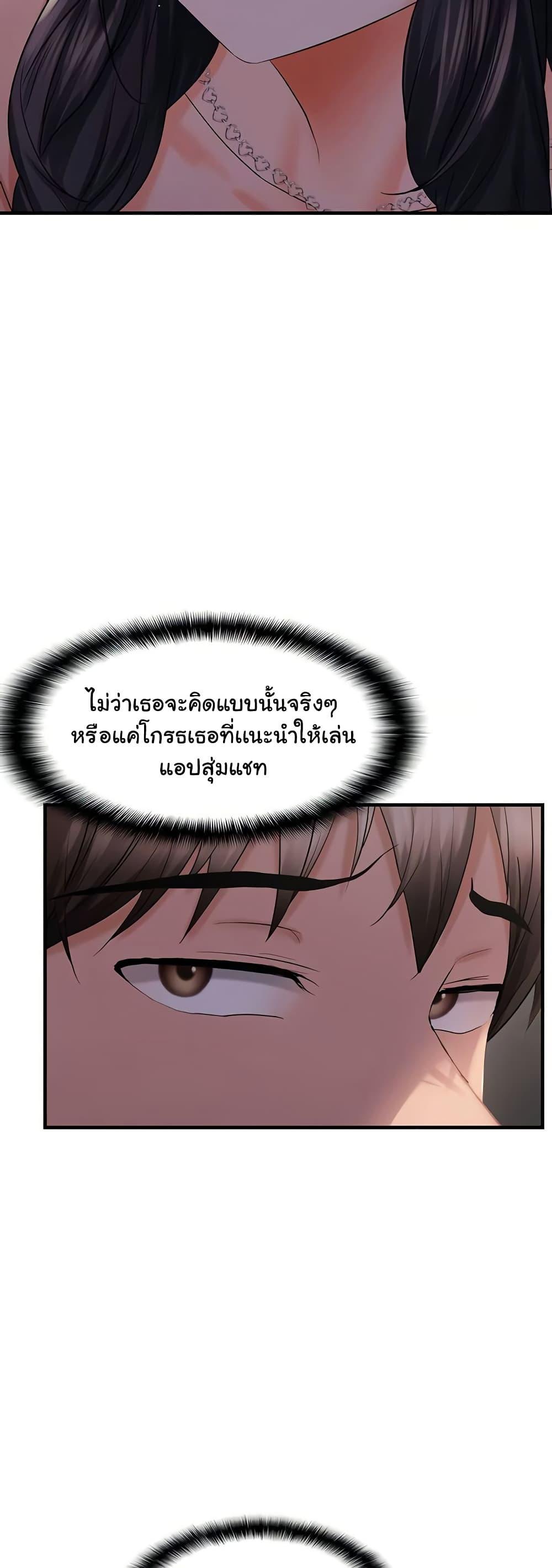 Doujin-Lc- อ่าน โดจิน มังฮวา เกาหลี ญี่ปุ่น จีน แปลไทย Disciplining the Top Delinquent Bitch Through a Random Chatting App ตอนที่ 1 2 3 4 5 6 7 8 9 10 11 12 13 14 ฟรี ไม่มีโฆษณา อ่าน โดจิน Manhwa เกาหลี ญี่ปุ่น จีน เรามีครบ คัดมาให้เน้นๆ โดจิน 18+ รับประกันความฟินโดย  Doujin Lc