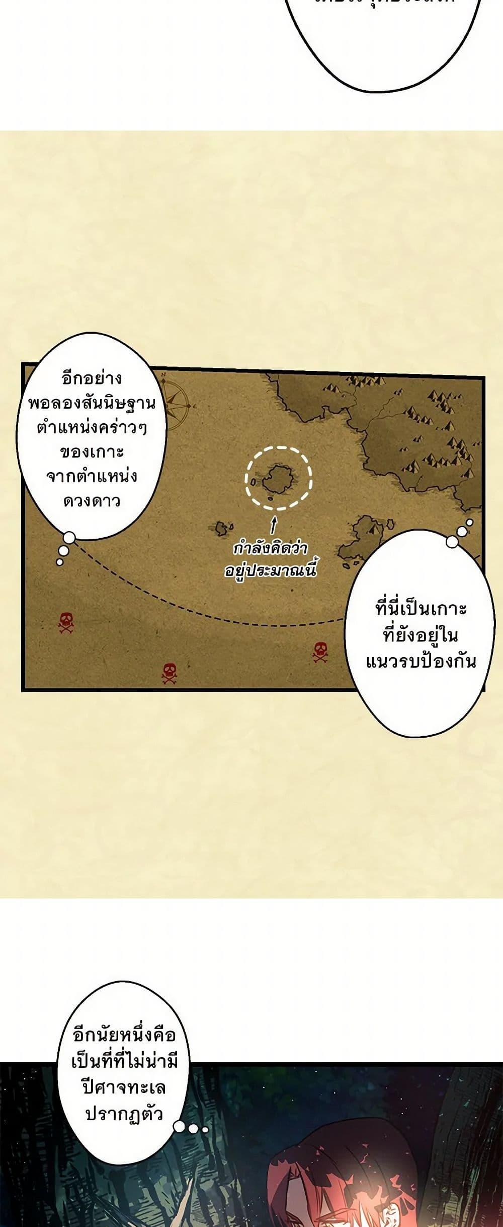 Manga-lc-com อ่านมังงะ อ่านการ์ตูน ออนไลน์ ฟรี Revenge Wedding ตอนที่ 1 2 3 4 5 6 7 8 9 10 11 12 13 14 ฟรี ไม่มีโฆษณา Manga-lc - อ่าน มังงะ อ่าน การ์ตูน ออนไลน์ อ่านมังงะ ฟรี