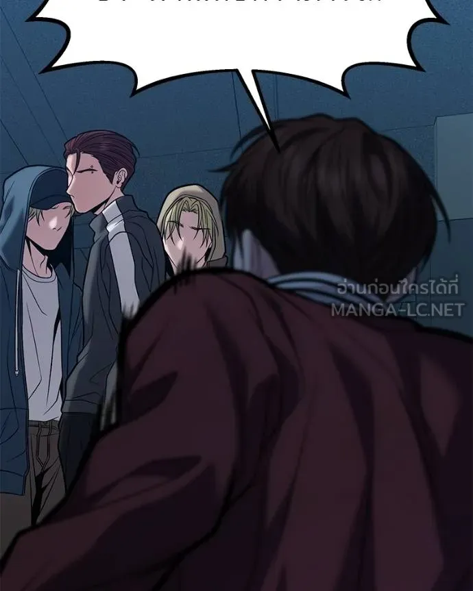 โทษที พื้นที่นี้ ตอนที่ 18 รูปที่ 70