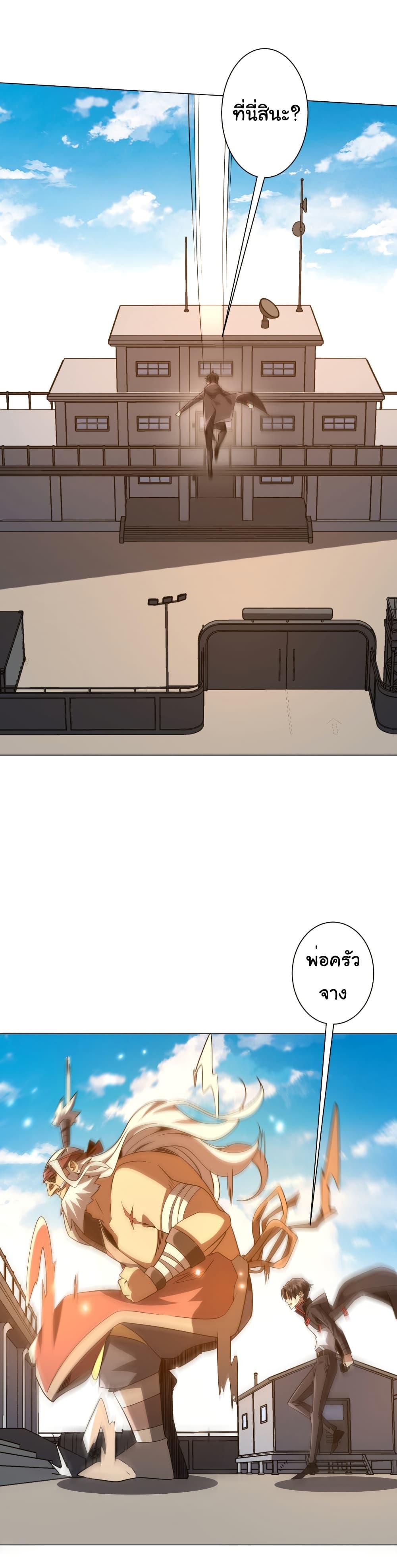 Manga-lc-com อ่านมังงะ อ่านการ์ตูน ออนไลน์ ฟรี Start with Trillions of Coins ตอนที่ 1 2 3 4 5 6 7 8 9 10 11 12 13 14 ฟรี ไม่มีโฆษณา Manga-lc - อ่าน มังงะ อ่าน การ์ตูน ออนไลน์ อ่านมังงะ ฟรี