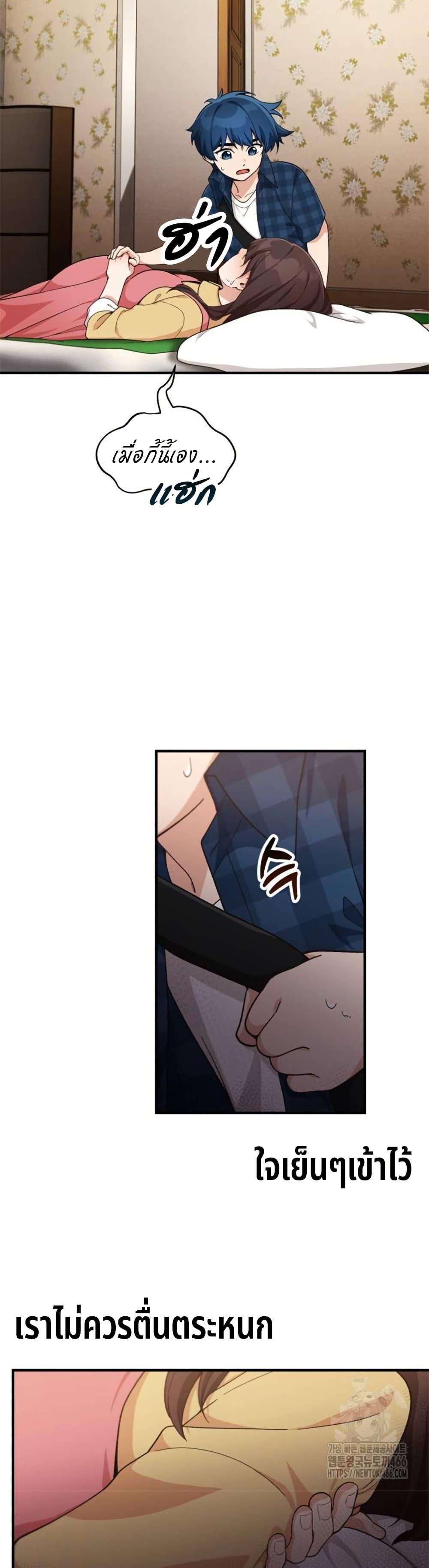 Manga-lc-com อ่านมังงะ อ่านการ์ตูน ออนไลน์ ฟรี The Genius Wants to be Ordinary! ตอนที่ 1 2 3 4 5 6 7 8 9 10 11 12 13 14 ฟรี ไม่มีโฆษณา Manga-lc - อ่าน มังงะ อ่าน การ์ตูน ออนไลน์ อ่านมังงะ ฟรี