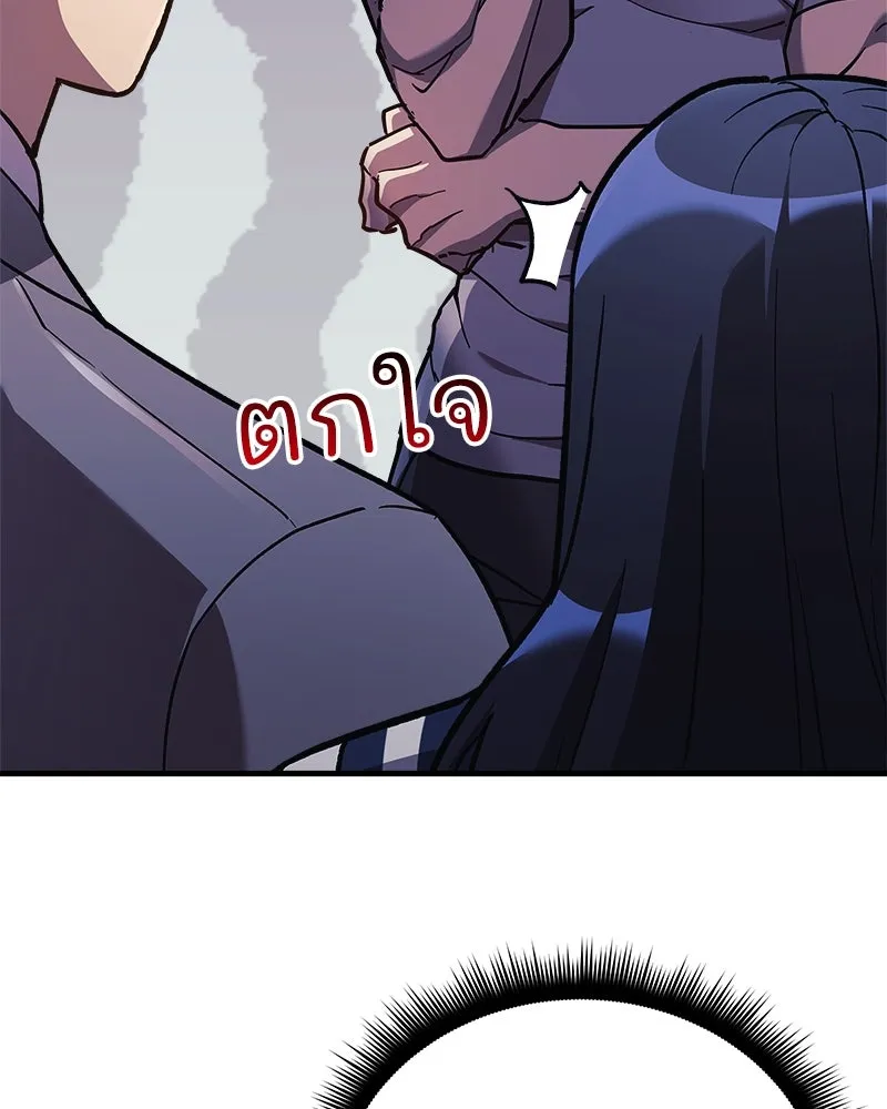 สัปดาห์นี้งดอัปตอนใหม่ ตอนที่ 33 รูปที่ 35