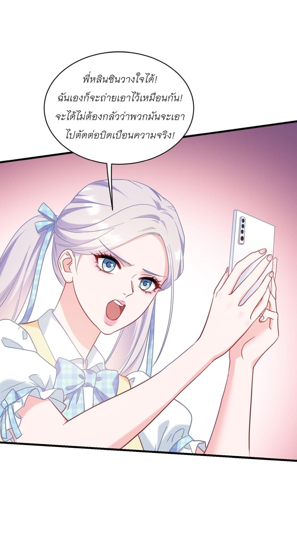 Manga-lc-com อ่านมังงะ อ่านการ์ตูน ออนไลน์ ฟรี Became a Billionaire After Dog Licking Improperly ตอนที่ 1 2 3 4 5 6 7 8 9 10 11 12 13 14 ฟรี ไม่มีโฆษณา Manga-lc - อ่าน มังงะ อ่าน การ์ตูน ออนไลน์ อ่านมังงะ ฟรี