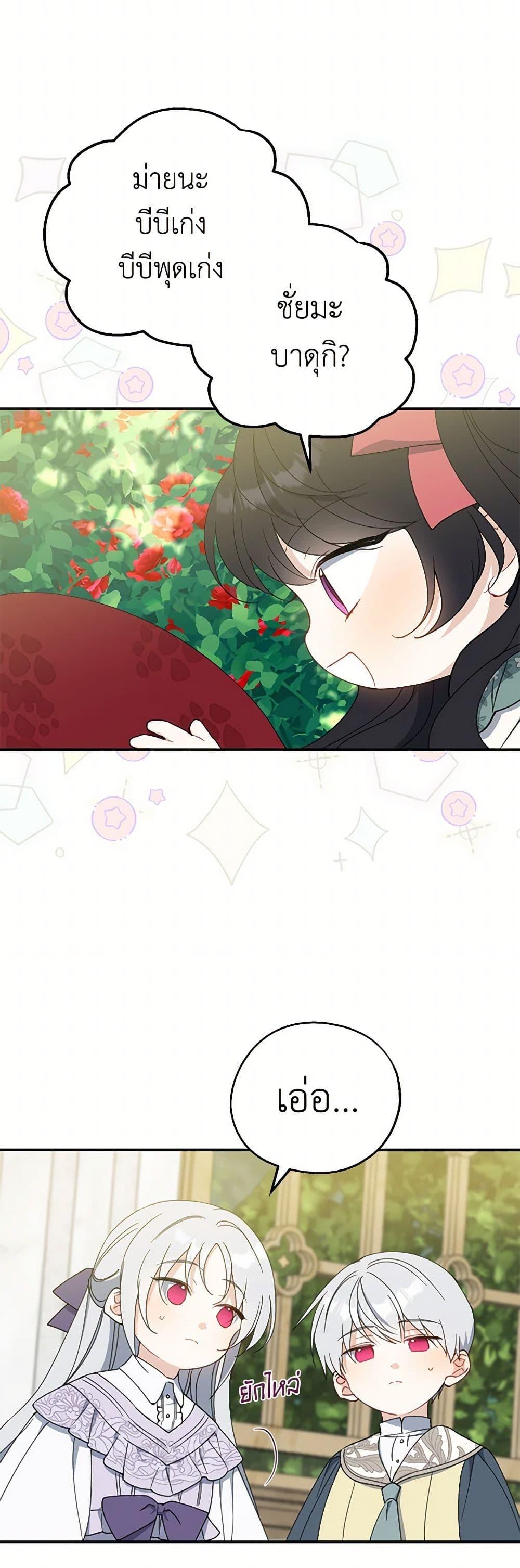 Manga-lc-com อ่านมังงะ อ่านการ์ตูน ออนไลน์ ฟรี Here Comes The Silver Spoon! ตอนที่ 1 2 3 4 5 6 7 8 9 10 11 12 13 14 ฟรี ไม่มีโฆษณา Manga-lc - อ่าน มังงะ อ่าน การ์ตูน ออนไลน์ อ่านมังงะ ฟรี