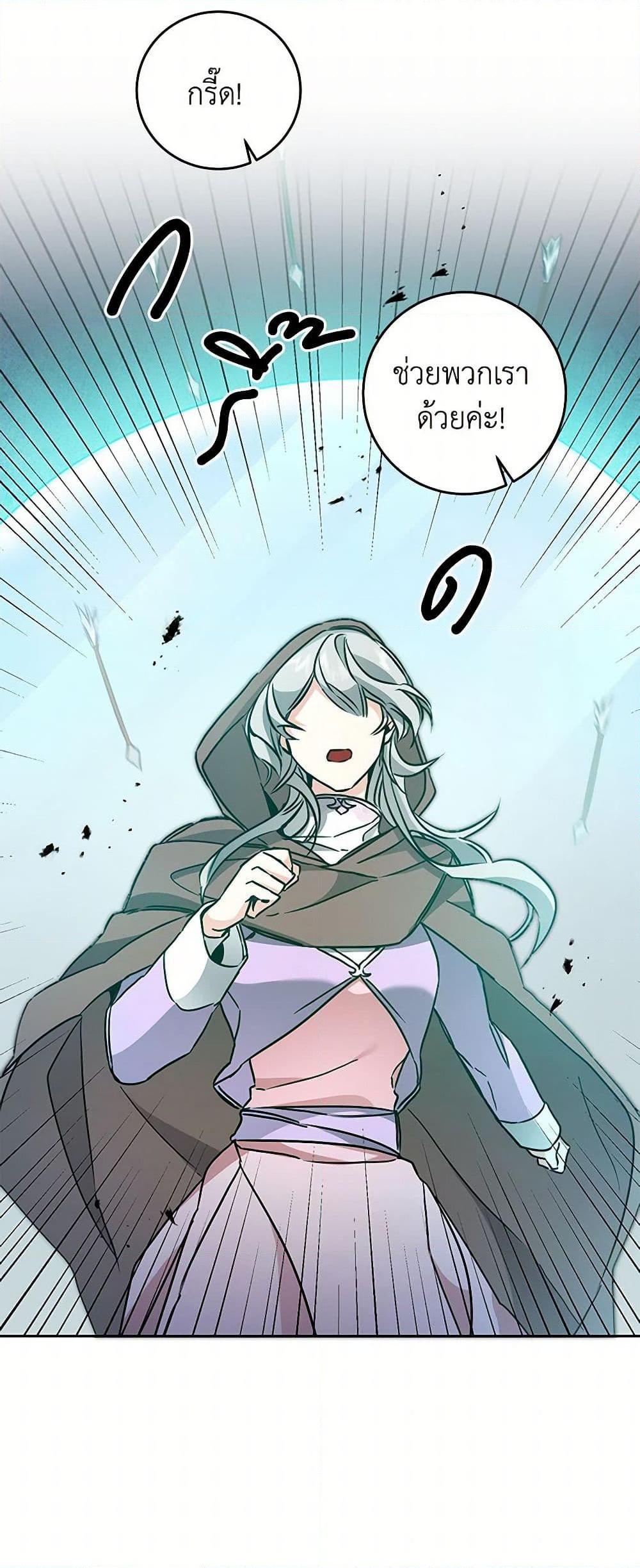 Manga-lc-com อ่านมังงะ อ่านการ์ตูน ออนไลน์ ฟรี I’ve Become the Villainous Empress of a Novel ตอนที่ 1 2 3 4 5 6 7 8 9 10 11 12 13 14 ฟรี ไม่มีโฆษณา Manga-lc - อ่าน มังงะ อ่าน การ์ตูน ออนไลน์ อ่านมังงะ ฟรี